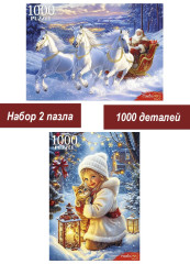 Набор Рыжий Кот 1000 деталей: Новый год, 2 шт