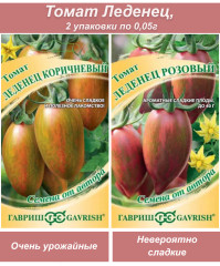 Семена томатов Леденец т18