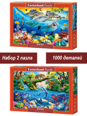 Набор Castorland 1000 деталей: Подводный мир, 2 шт