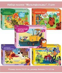 Набор детских пазлов 5 шт 104 деталей Советские мультфильмы