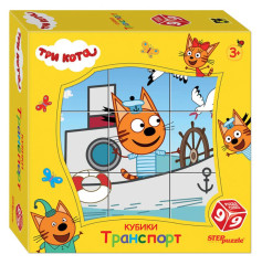 Кубики для малышей Step Puzzle: Три кота. Транспорт, 9 шт