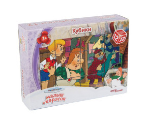 Кубики для малышей Step Puzzle: Малыш и Карлсон (Союзмультфильм), 12 шт