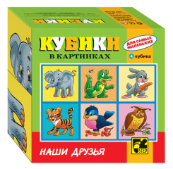 Кубики для самых маленьких Step Puzzle: Наши друзья