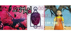 Пазл Clementoni 1000 деталей: Игра в кальмара (УЦЕНКА)