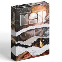 Метафорические ассоциативные карты: Я эмоция, 50 карт