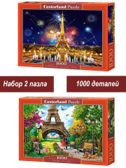 Набор Castorland 1000 деталей: Эйфелева башня, 2 шт
