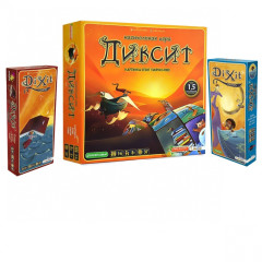 Настольная игра Диксит - игра и дополнения 2, 3