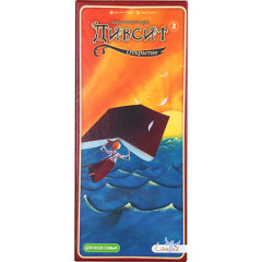 Настольная игра Диксит 2 дополнение