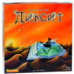 Настольная игра Диксит Настольная игра Диксит