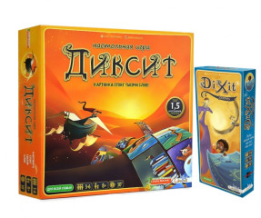 Набор игры Диксит - игра и дополнение №3 Набор игры Диксит - игра и дополнение №3